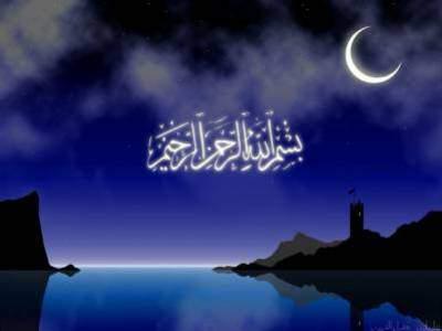 al lahou